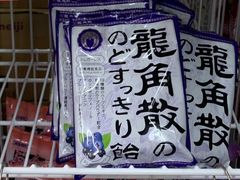 -大国药妆(NEW心斎橋店)