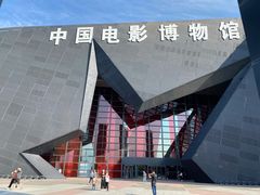 -中国铁道博物馆(东郊展馆)