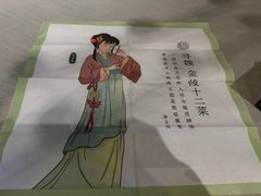 -寻魏随园·南京菜(老门东店)