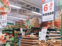 -永辉超市(萧山宝龙广场店)