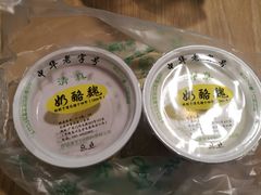 -奶酪魏(牛街总店)