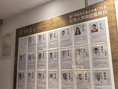 -冬日中医馆(枋湖店)