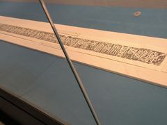 -浙江西湖美术馆