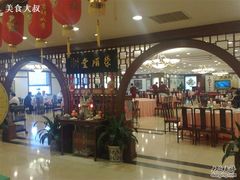 -上海老饭店(北京分店)