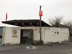 -几荷·恰似故人来(秀水广场店)