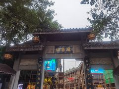 -磁器口古镇