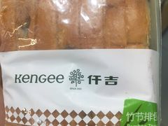 -KenGee仟吉(吉庆街店)