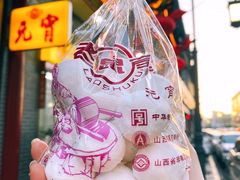 -恒義诚·老鼠窟国营饭店(桥头街店)