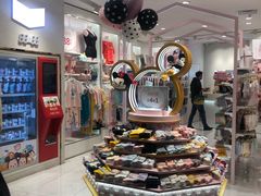 -阪织屋(美罗城)