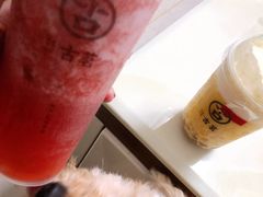 -古茗(前进西路店)