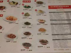 菜单-喜家德水饺(华富店)
