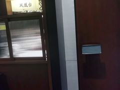 -冰火楼(梦泽园店)