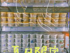 -果蔬好(江南赋店)