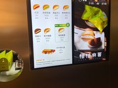 -泽田本家·铜锣烧(美罗城店)