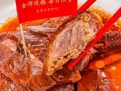 -誉八仙粤菜(万象天地店)