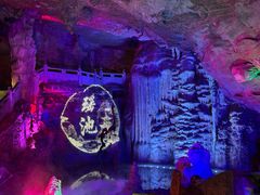 -天河潭旅游度假区