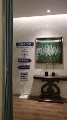 -雪茹美度美容养生会所 