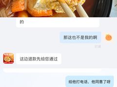 -海底捞火锅(亲贤北街店)