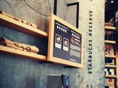 -星巴克(深圳软件园产业基地店)
