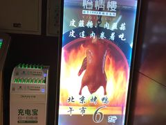 -怡情荟•海鲜青岛菜(五四广场旗舰店)
