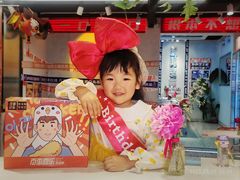 -百事喜乐炸鸡铺(合肥首店)