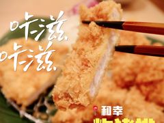 -和幸(春熙路群光广场店)