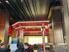 -印象天台·非遗文化美食