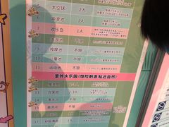 -杭州开元森泊度假乐园