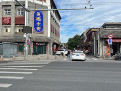 -富华斋饽饽铺·宫廷糕点·伴手礼(护国新天地店)