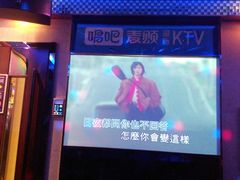 -唱吧麦颂KTV(东胜港悦广场店)