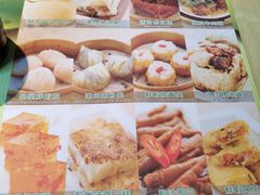 -添好运点心专门店(北角店)