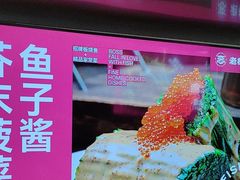 -老板恋上鱼(恒隆广场店)