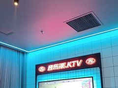 -音乐派KTV(太古里晶融汇店)