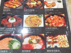 菜单-东京屋(武定路店)