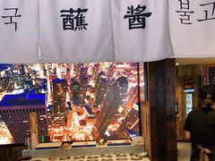 -海之屋韩式烤肉(海棠68环球美食街店)