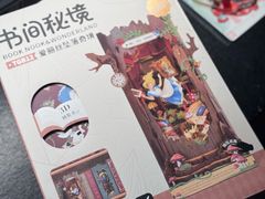 -九木杂物社(首开通州万象汇店)