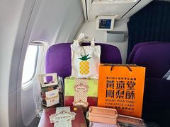 -黄远堂凤梨酥·伴手礼(中山路六店)