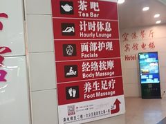 -上海大众空港宾馆