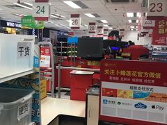-卜蜂莲花(杨高南路店)