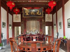 -董府·古宅餐厅