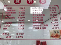 -常州糕团店(北大街新世纪商城店)