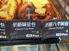 -德南面包房(尚都店)