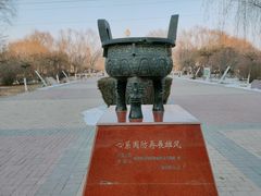 -北方兵器城