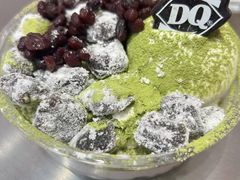-DQ·蛋糕·冰淇淋(领秀城店)