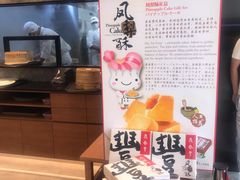 -鼎泰丰(德基广场店)