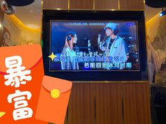 -星聚会KTV(合生汇黑金店)