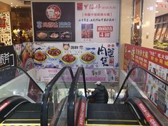 -吾悦广场(天津和平店)