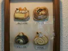 -Kekimatata 生日蛋糕·烘焙教学