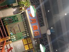-楠火锅(昆山金鹰店)