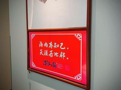 -潮上潮(南中环店)